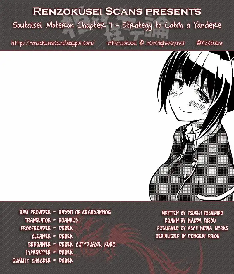 Soutaisei Moteron Chapter 7 1